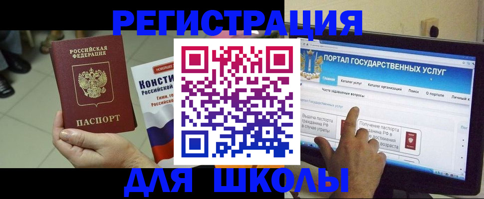 пропишу в квартире в Юже