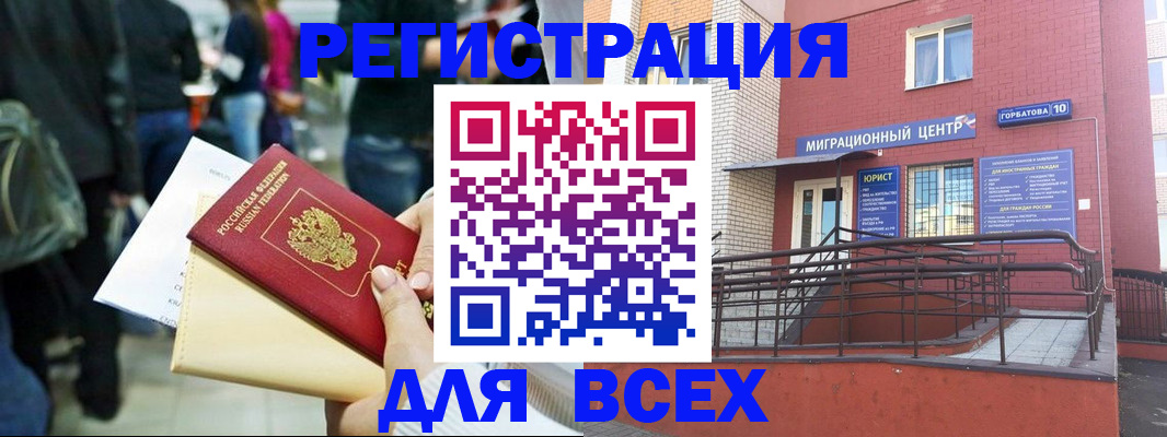 пропишу в квартире в Юже